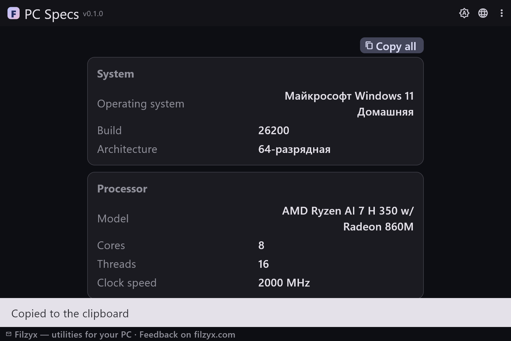 The same spec sheet in the dark theme with the Copy all button